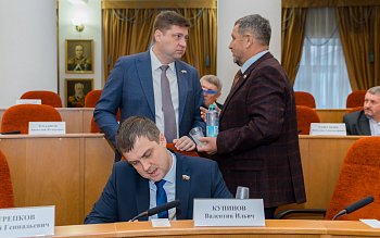 Заседание Законодательного Собрания Оренбургской области 